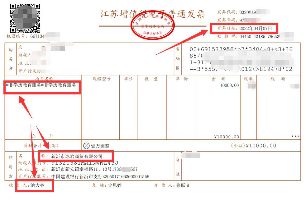 《服务介绍》 0成本月均包赚2万+,不达标退全款!查看详情(图23) 《服务介绍》 0成本月均包赚2万+,不达标退全款!查看详情(图23)