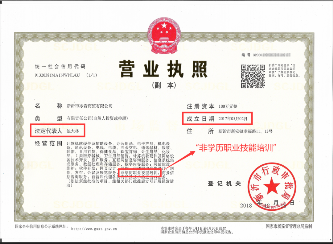 《服务介绍》 0成本月均包赚2万+,不达标退全款!查看详情(图1) 《服务介绍》 0成本月均包赚2万+,不达标退全款!查看详情(图1)