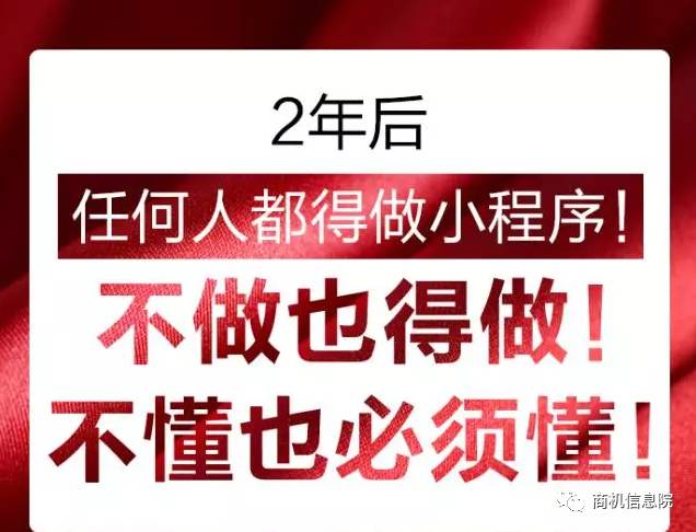 微信小程序代理骗局_代理小程序项目_代理小程序代理靠谱吗软件代理平台