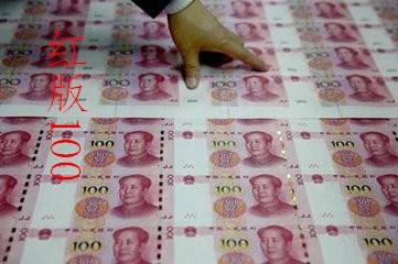 中国比特币名人 80后_比特币中国禁止后怎么提现_2013俄罗斯禁止比特币
