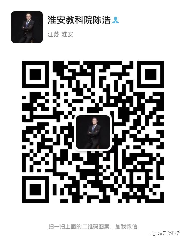 我院2020年综合评价与高考志愿填报开始接受预约(图4)