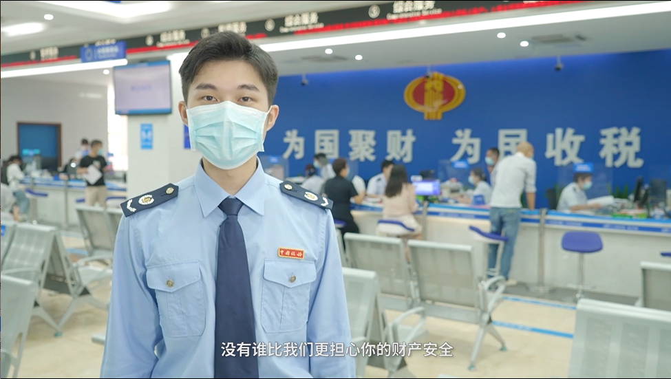 突然被稅務(wù)稽查？警惕不法分子冒充稅務(wù)部門(mén)詐騙！