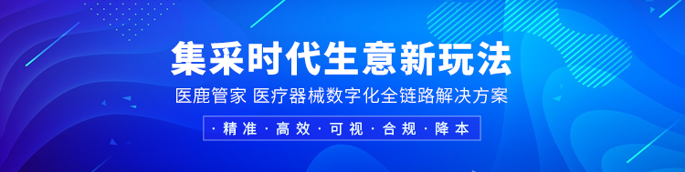 乐普心脏支架怎么样行业研究｜一文了解冠脉支架的前世今生_https://www.jmylbn.com_新闻资讯_第11张