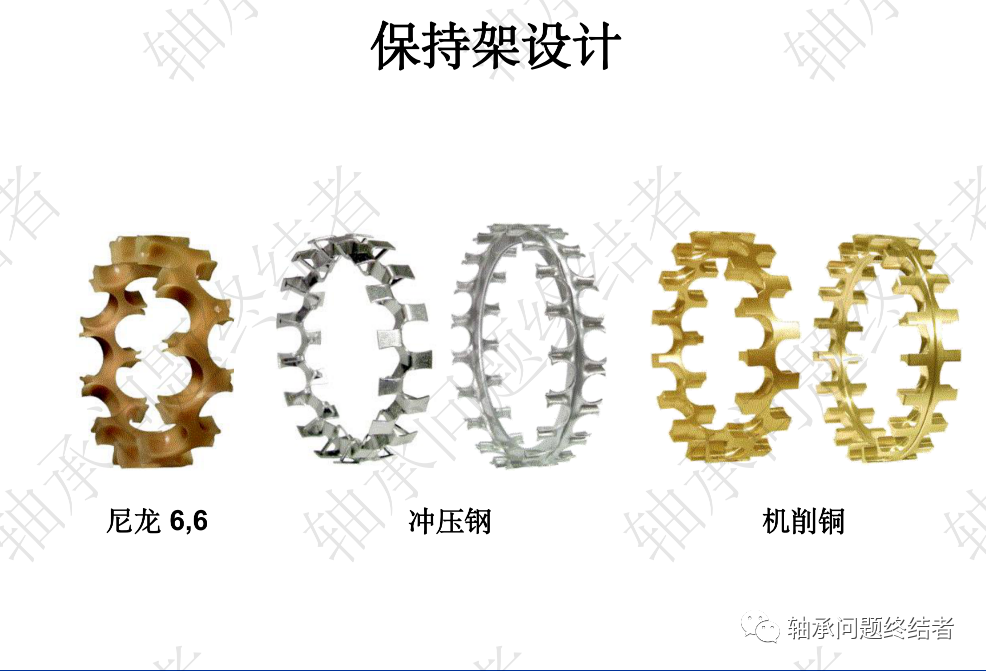 滚动轴承介绍PPT（球轴承）的图16
