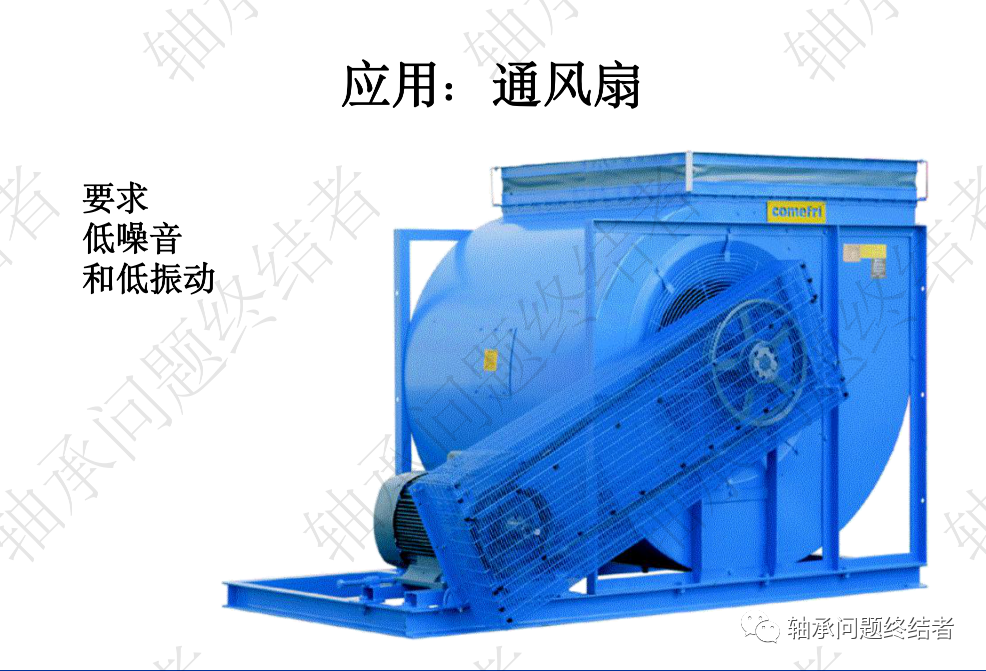 滚动轴承介绍PPT（球轴承）的图22