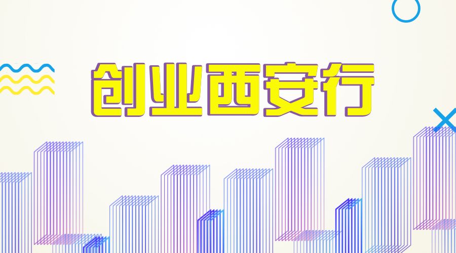 服装租赁创业项目_58创业网创业项目_大学生创业创业项目