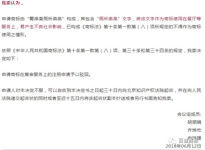 厕所串串门店图片