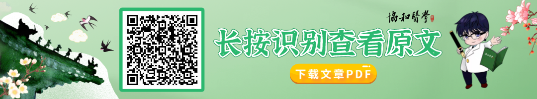 为什么骨科用摆锯【协和医学杂志】骨科手术机器人故障分析及应对策略_https://www.jmylbn.com_新闻资讯_第1张