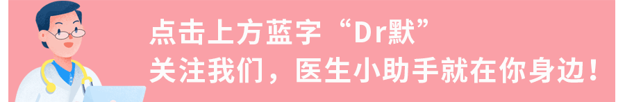 剖宫产缝合海绵是什么剖宫产切口妊娠个体化治疗：常见的6种治疗方式，优劣势是什么？-上海聚慕医疗器械有限公司