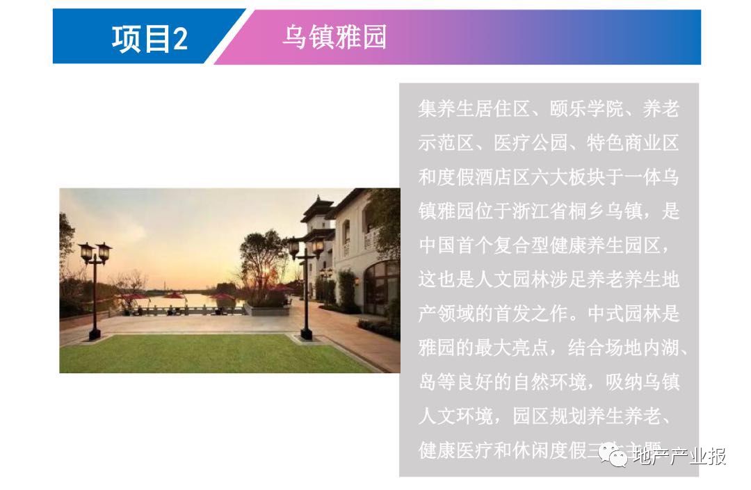 任志强聊房产和金融:投资是什么?投资就是没钱的时候先买一个,买