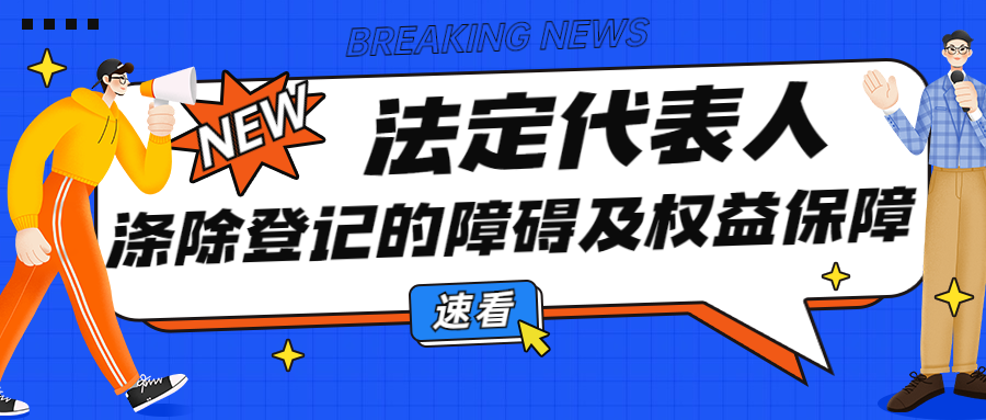 重磅消息最新热点资讯公众号首图 (1).png