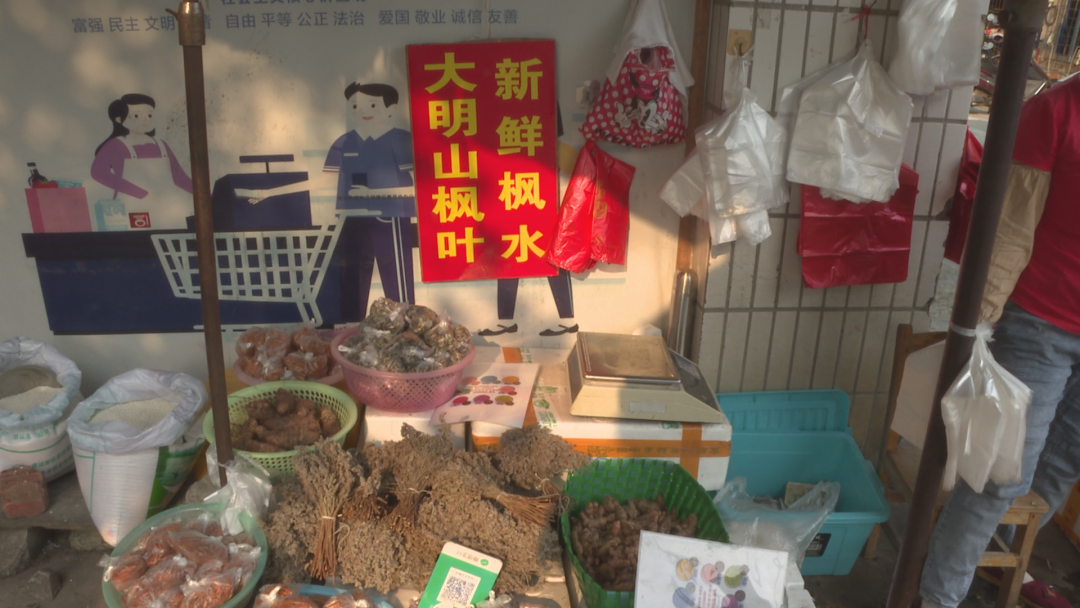 4月3日上午,记者在市场上看到枫叶等制作五色糯米饭的各种染色原材料