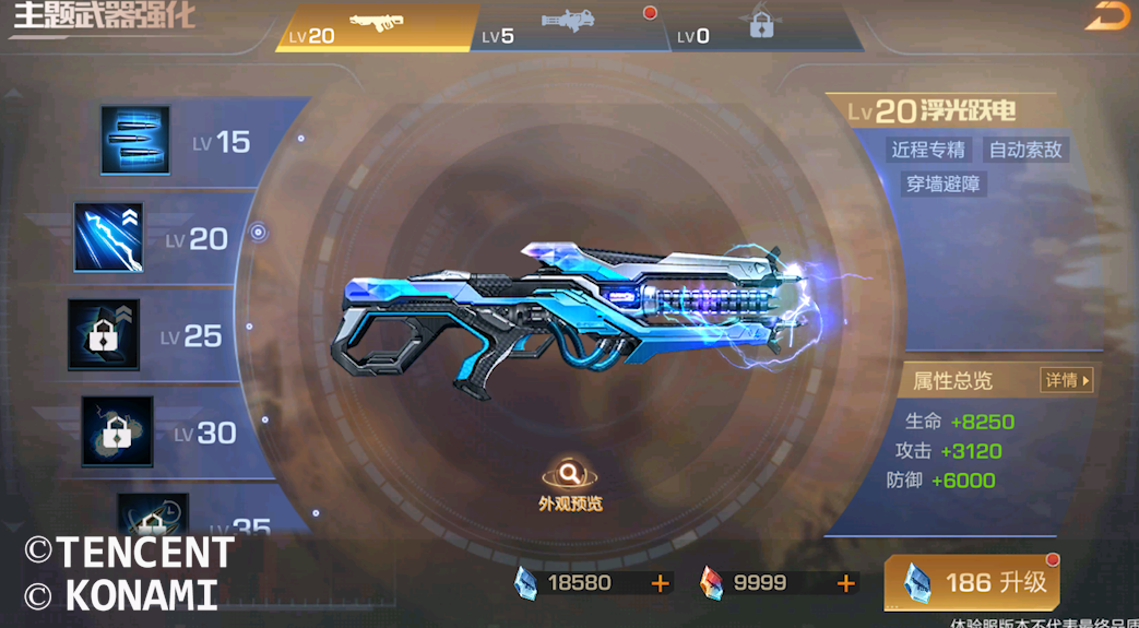 副本攻略丨手把手教学幻境模拟战3.0-浮光跃电