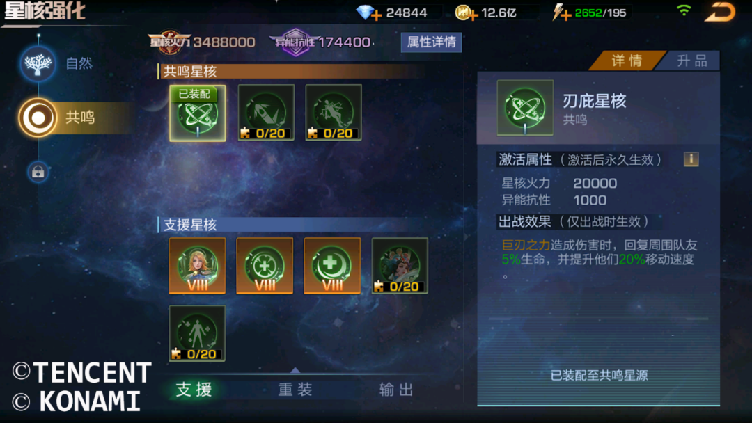 副本攻略丨新副本异星迷航Ⅱ——特里亚星介绍