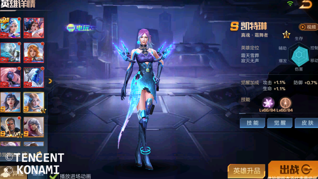 最新爆料丨全新升品机制，凯特琳梦回巅峰