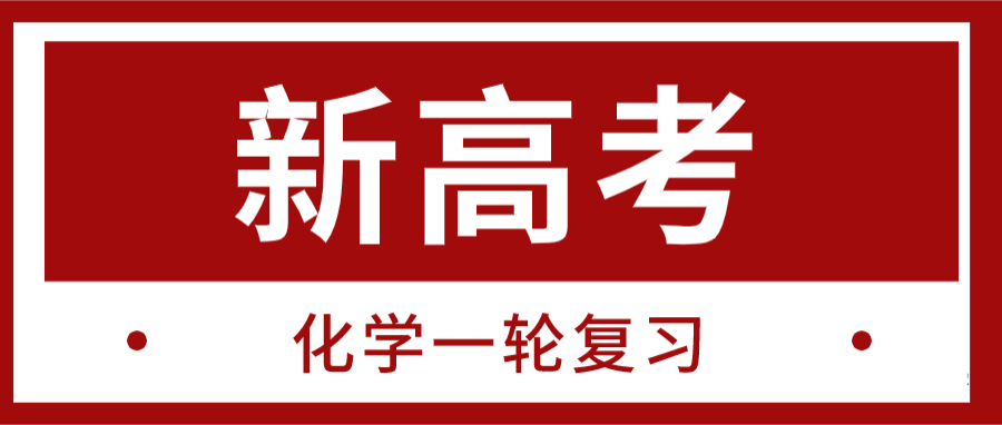 学新知识不及时复习_学新知识不及时复习_学新知识不及时复习