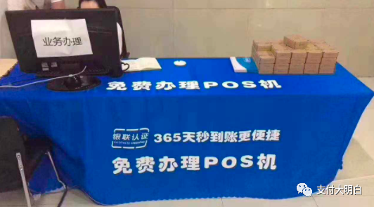 怎样做好pos机地面开发