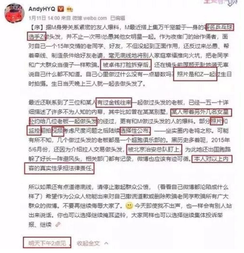 刚生完就离了！她被魔鬼前夫害惨了…（组图） - 34