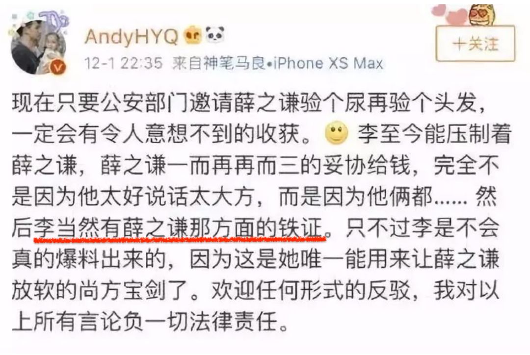 刚生完就离了！她被魔鬼前夫害惨了…（组图） - 32