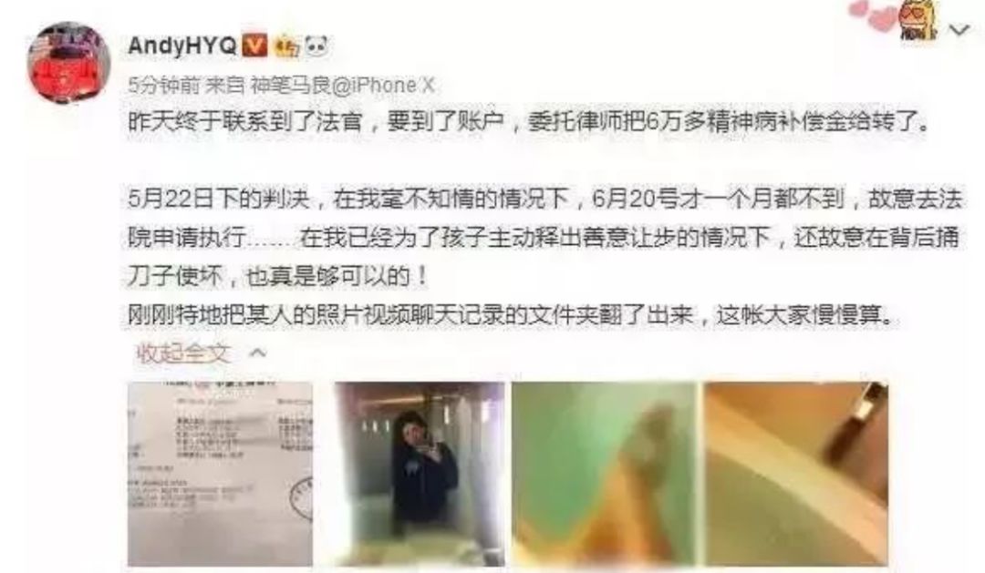 刚生完就离了！她被魔鬼前夫害惨了…（组图） - 22