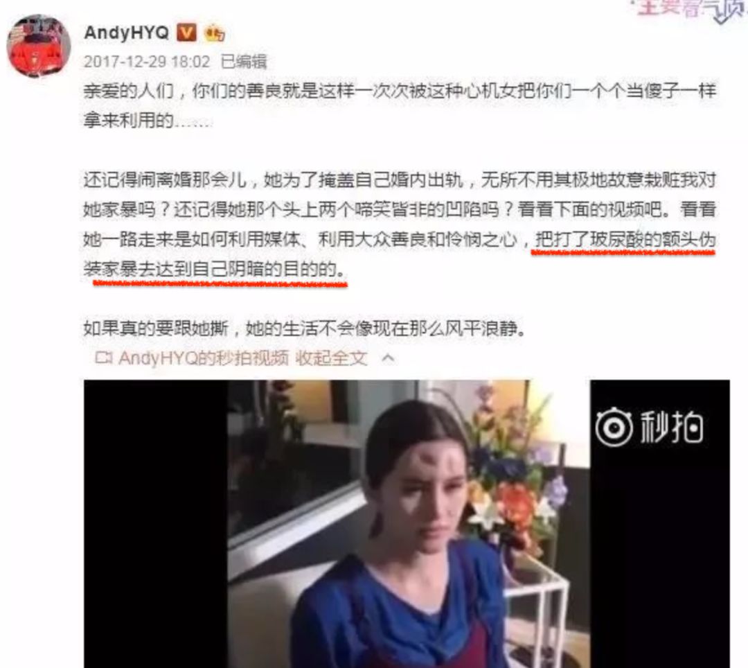 刚生完就离了！她被魔鬼前夫害惨了…（组图） - 25