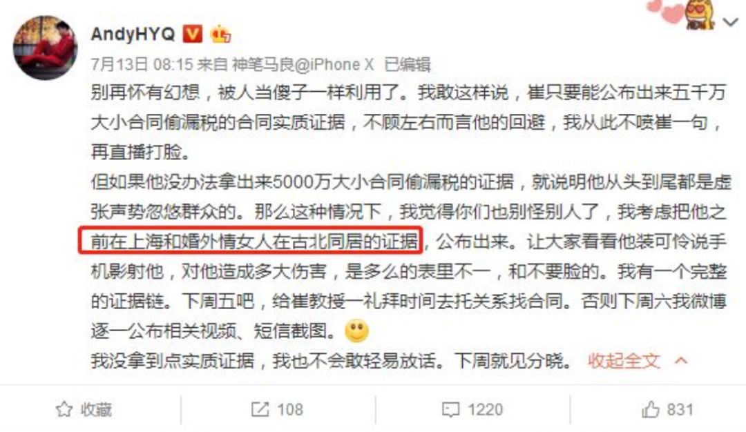 刚生完就离了！她被魔鬼前夫害惨了…（组图） - 36