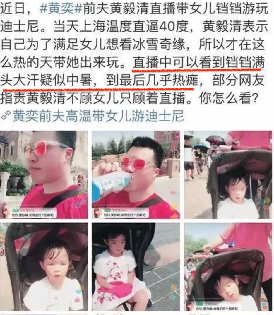 刚生完就离了！她被魔鬼前夫害惨了…（组图） - 28