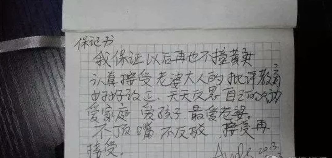 刚生完就离了！她被魔鬼前夫害惨了…（组图） - 26