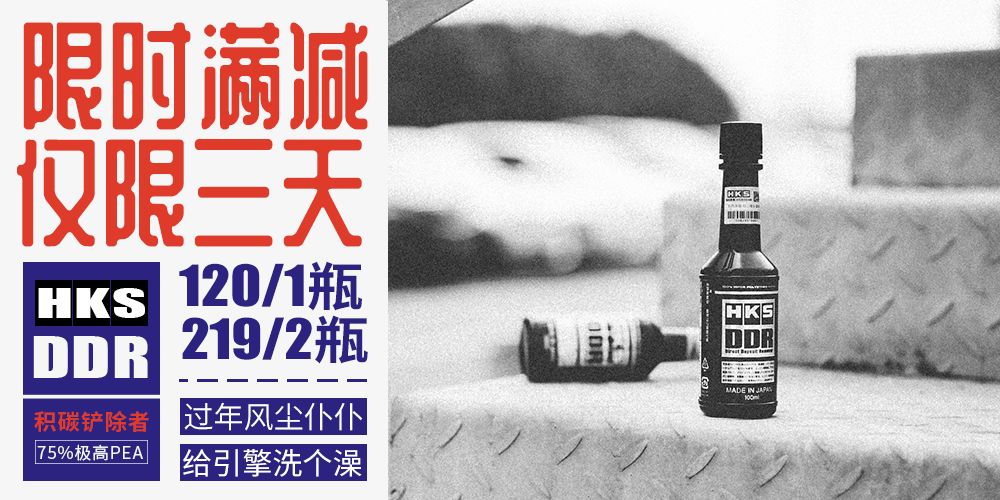 豐田86總和輪轂過不去？換了6套之後變身寬體絞牙戰士！ 汽車 第53張