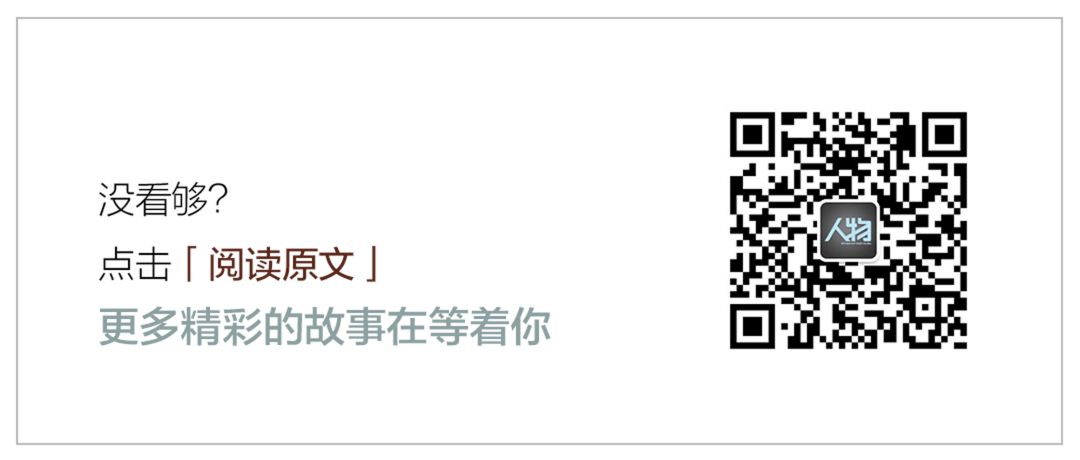 「連長」王江：「理性」是方法而非姿態 職場 第12張