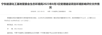 盛虹百万吨eva布局计划2024年中交!国内超500万吨eva项目最新进展