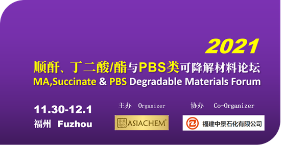 pga和pgla有什么区别内蒙古十四五规划支持煤化工企业建设CCUS项目_https://www.jmylbn.com_新闻资讯_第6张