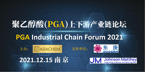 pga和pgla有什么区别内蒙古十四五规划支持煤化工企业建设CCUS项目_https://www.jmylbn.com_新闻资讯_第5张