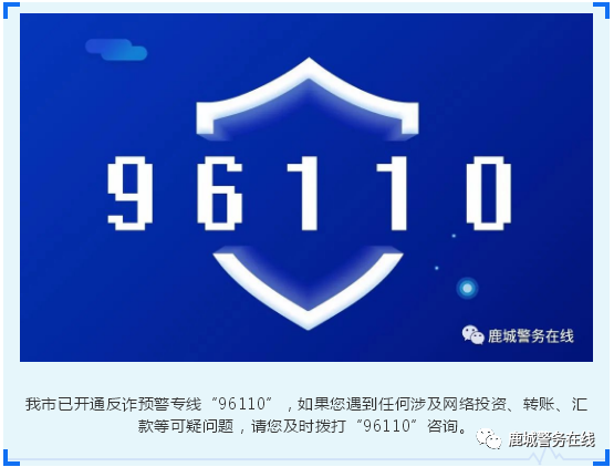微信QQ号出租背后：你的账号可能正被用于非法活动
