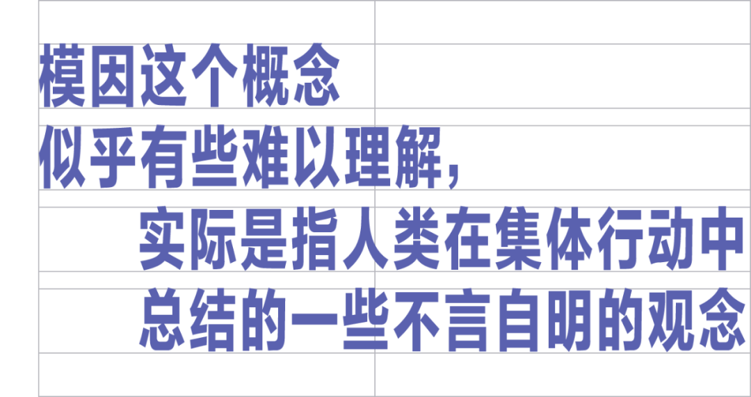 为了说清楚 认同感 这件事 我们准备了一篇论文 它不好懂 但我们推荐你读完 Tmagazine 微信公众号文章阅读 Wemp