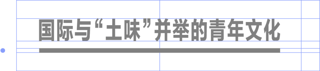 时装世界如何定义 新男子气概 全网搜