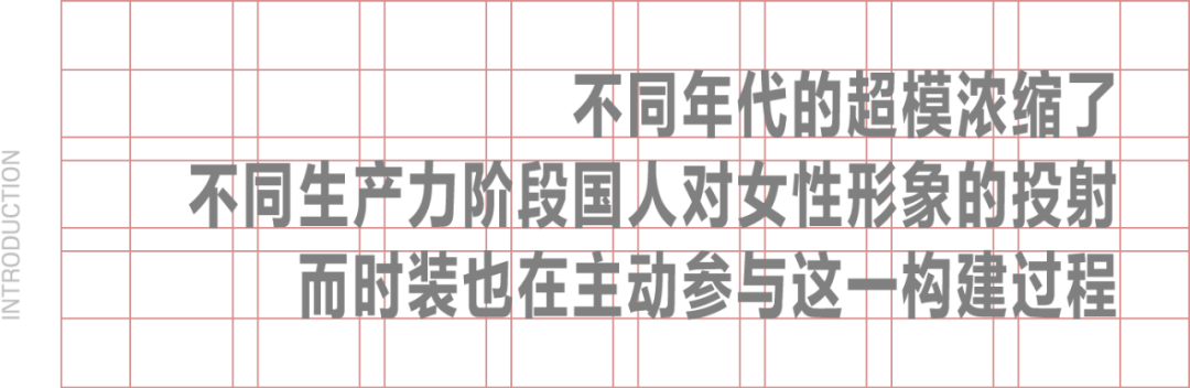 在这个时代 模特仅仅意味着成为符号吗 热点讯息网