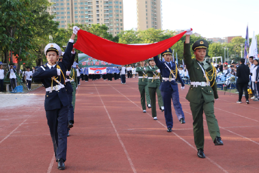 中山市华侨中学
