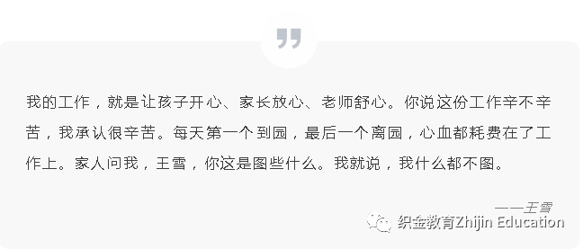 幼儿园轻声细语的教案_中班教案轻声细语怎么写_中班礼仪轻声细语教案