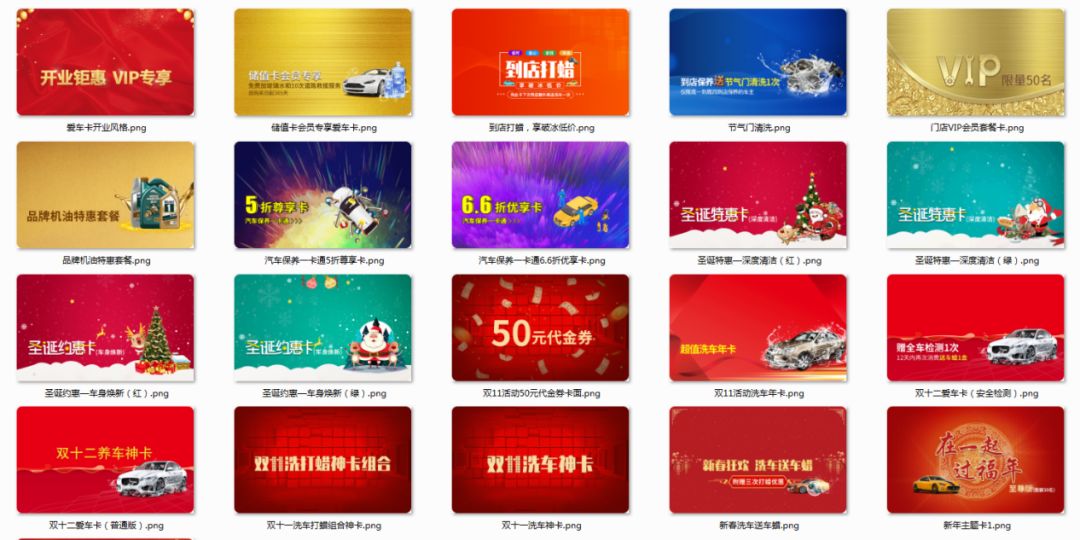 年收入30W和300W门店的新年计划，差别到底在哪里？ 更新日志 第16张