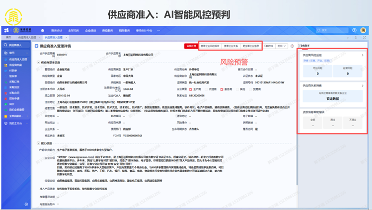 微信图片_2026-10-23_152926_755.png