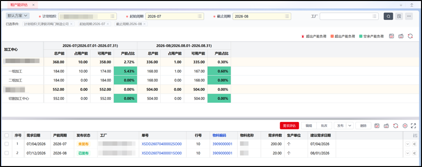 微信图片_2026-07-13_011537_927.png