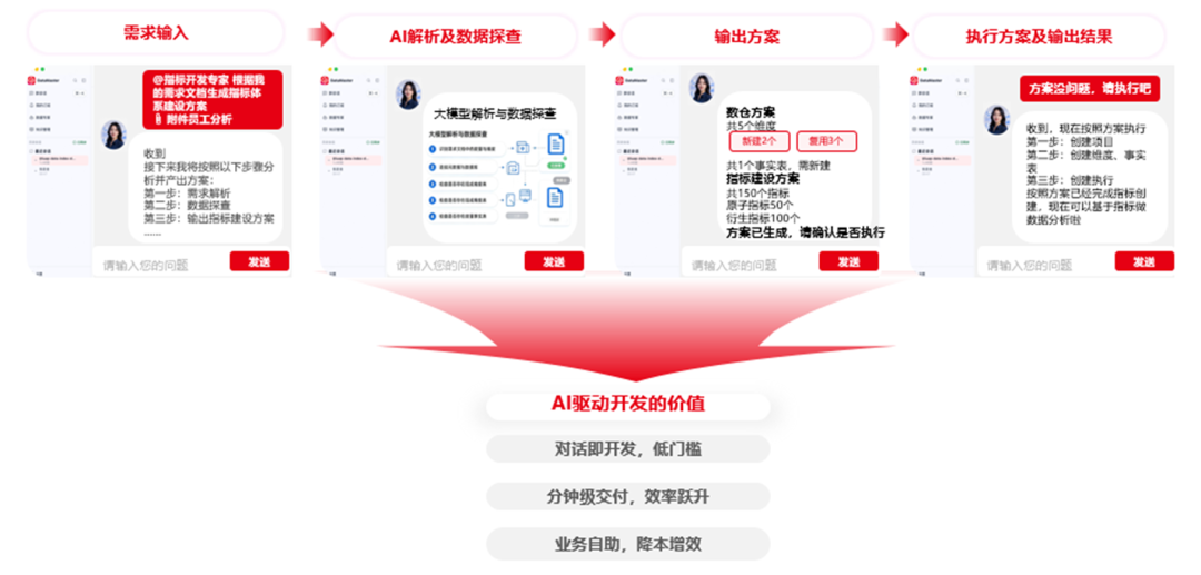 微信图片_2026-09-03_230635_024.png