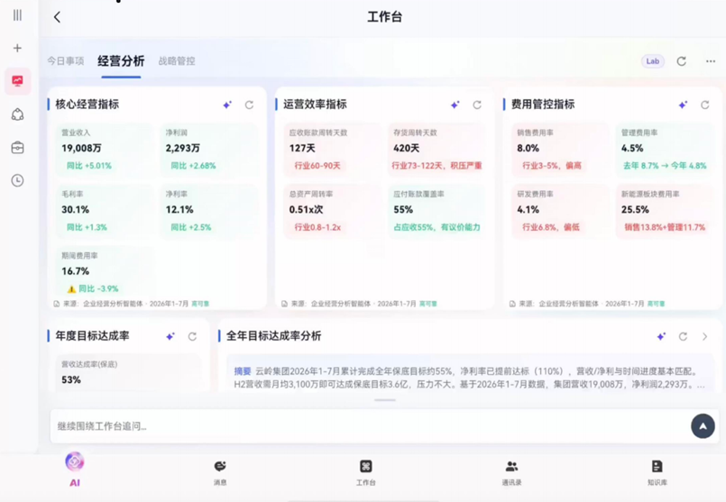 微信图片_2026-08-24_012156_645.png