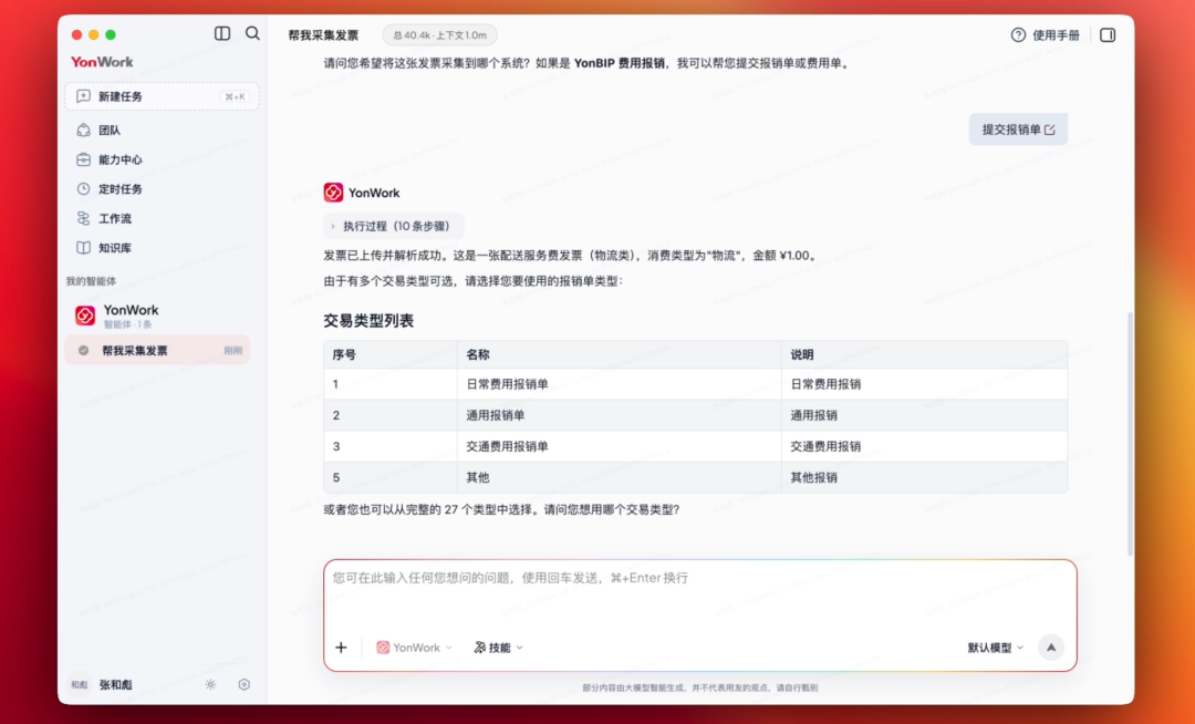 微信图片_2026-08-28_142202_627.png