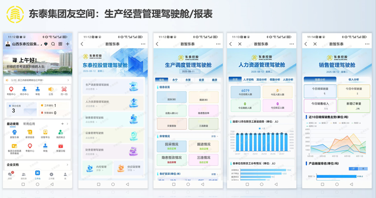 微信图片_2026-10-23_152921_929.png
