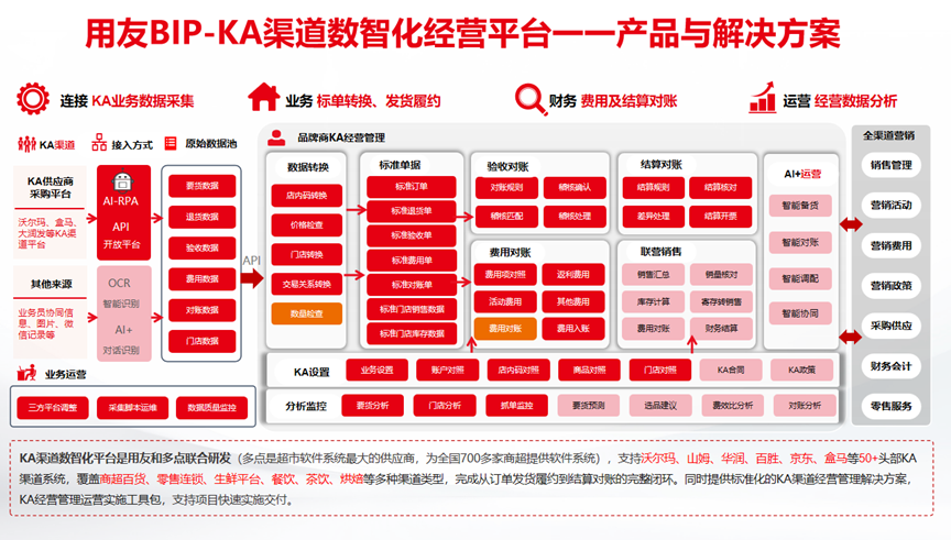 微信图片_2026-07-19_133930_294.png