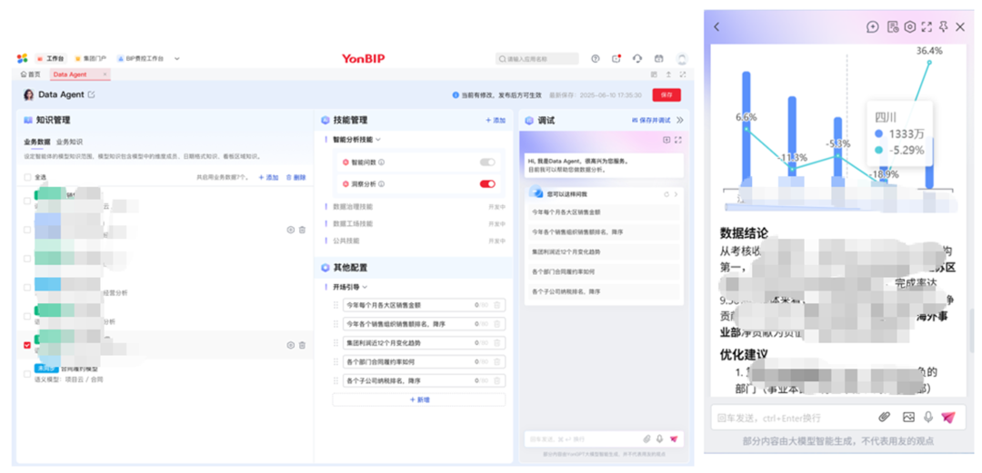 微信图片_2026-09-03_230649_952.png