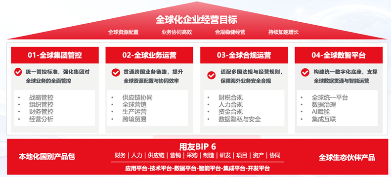 微信图片_2026-10-23_152609_034.png