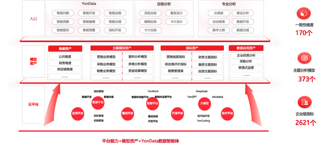 微信图片_2026-09-03_230625_227.png
